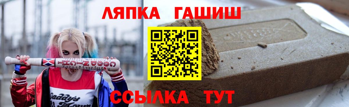 ГАШИШ гарик Полевской