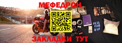 скорость Бузулук