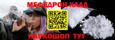 скорость Бузулук