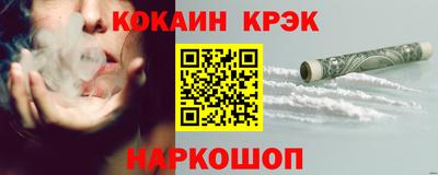 мяу мяу кристалл Будённовск