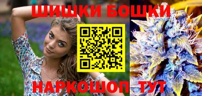 мяу мяу кристалл Будённовск