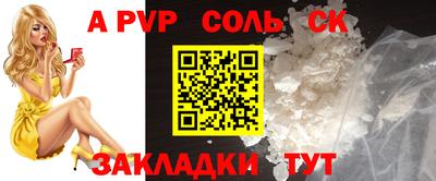 меф Бугуруслан