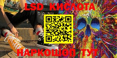меф Бугуруслан