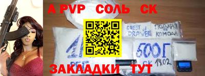 меф Бугуруслан