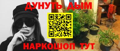 мяу мяу кристалл Будённовск