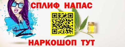 скорость Бузулук