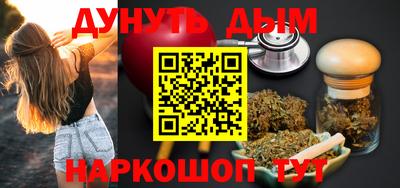 меф Бугуруслан