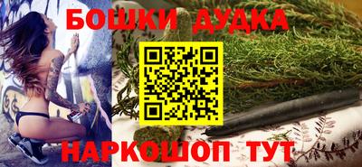 мяу мяу кристалл Будённовск