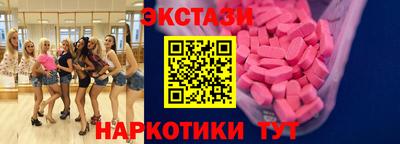 мяу мяу кристалл Будённовск