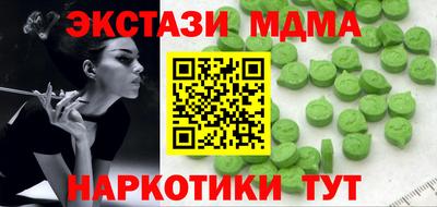 скорость Бузулук