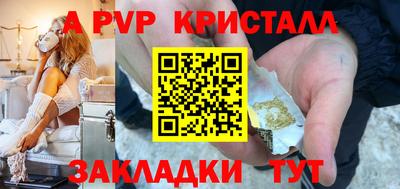 скорость Бузулук