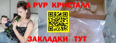 меф Бугуруслан