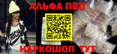 мяу мяу кристалл Будённовск