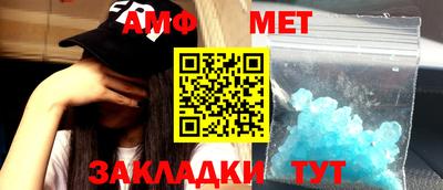 мяу мяу кристалл Будённовск