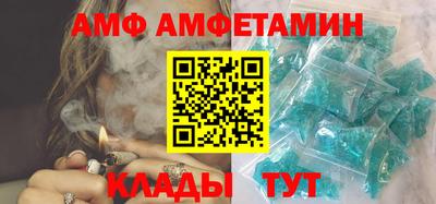 мяу мяу кристалл Будённовск