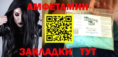 меф Бугуруслан