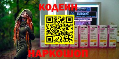 скорость Бузулук