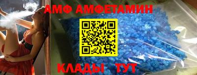скорость Бузулук