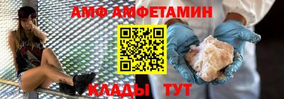 скорость Бузулук