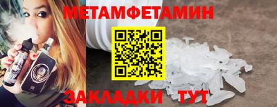 мяу мяу кристалл Будённовск