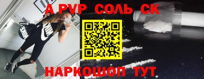 меф Бугуруслан