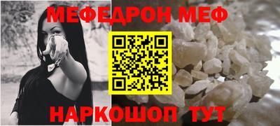 скорость Бузулук