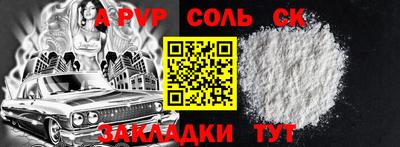 скорость Бузулук