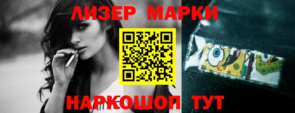 гидра как зайти  LSD-25 экстази ecstasy  Вход с VPN  Полевской  LSD-25 экстази кислота 