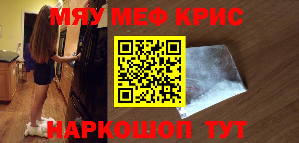 Мефедрон  Вход с VPN  Полевской  Меф 4 MMC  Меф 