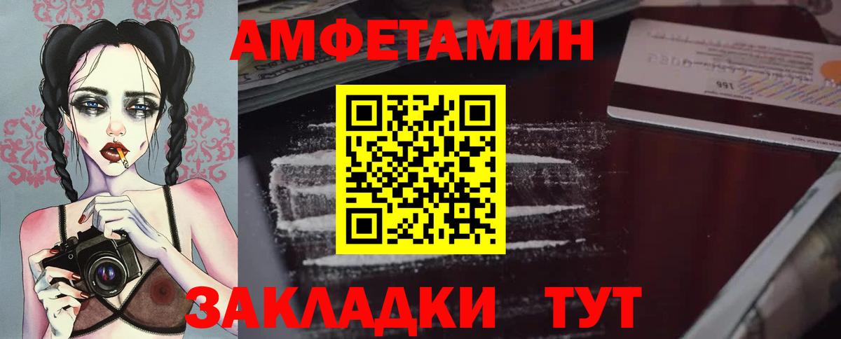 Полевской  Первитин винт  Первитин винт  Вход с VPN 