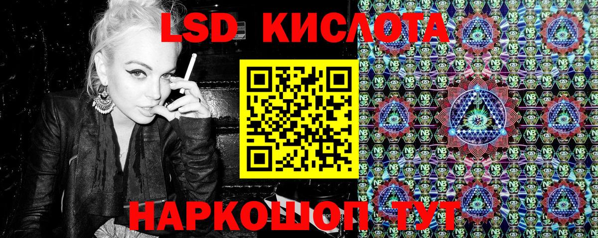 Марки N-bome 1,8мг Полевской