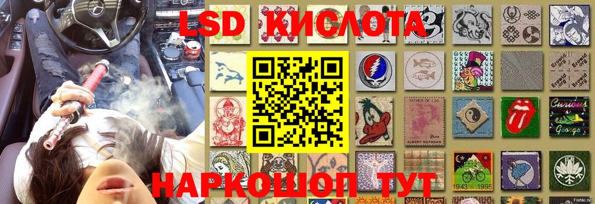 Полевской  Марки NBOMe 1,5мг  Вход с VPN 