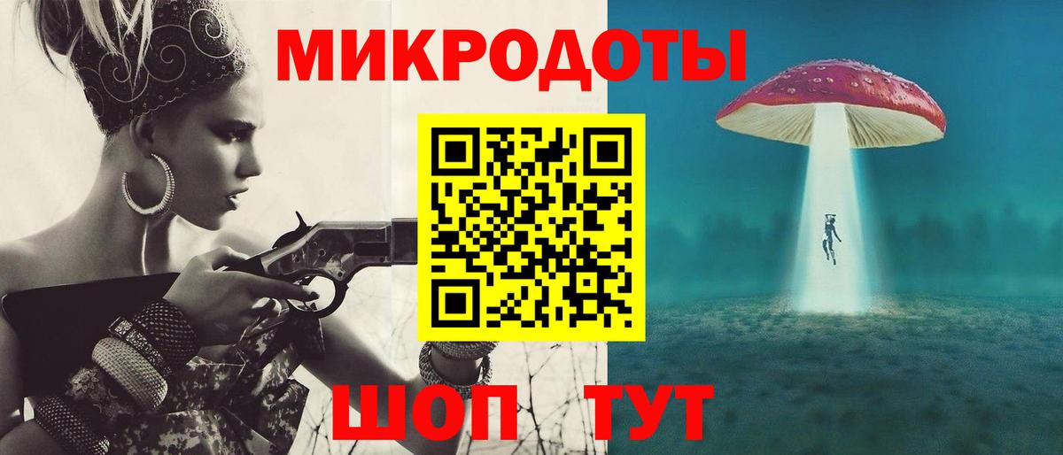 Галлюциногенные грибы мицелий Полевской