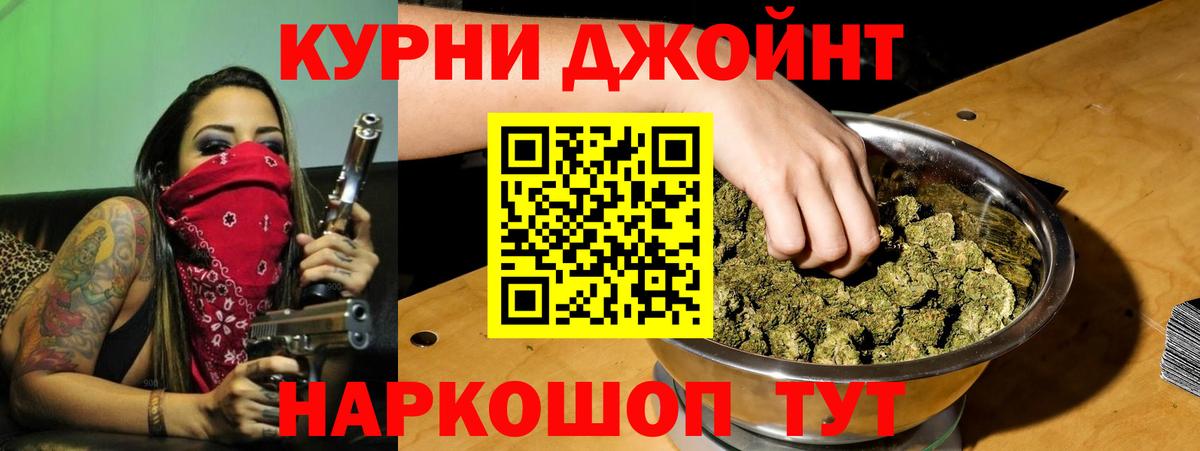 Конопля AK-47 Полевской