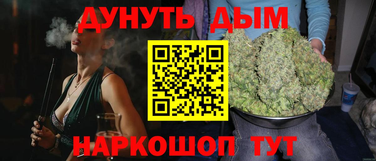 Полевской  Канабис семена  Вход с VPN  Шишки марихуана Bruce Banner  МАРИХУАНА VHQ 